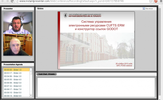 In picture: Mr. Andrew Sokolov is giving an online presentation on CUFTS and GODOT tools